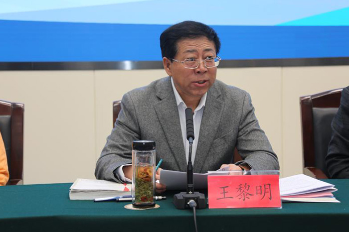 青海省企業(yè)聯(lián)合會(huì)、青海省企業(yè)家協(xié)會(huì)第九次會(huì)員大會(huì)召開