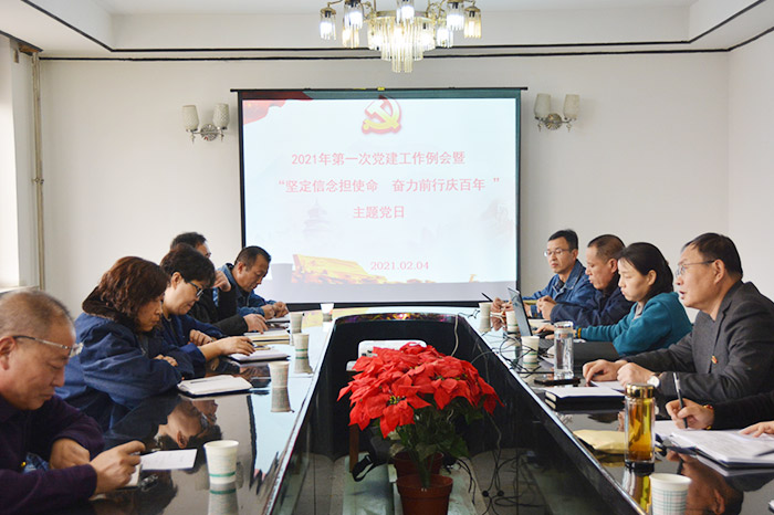 堅(jiān)定信念擔(dān)使命 奮力前行慶百年