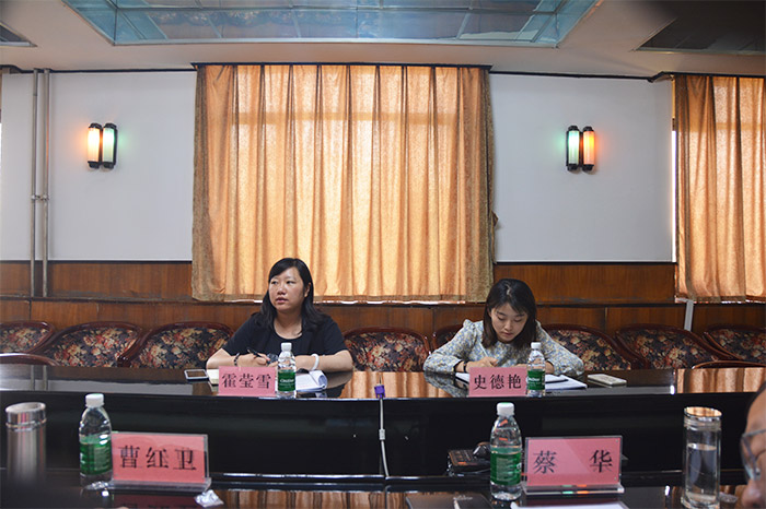 公司黨委召開(kāi)黨史學(xué)習(xí)教育專(zhuān)題組織生活會(huì)