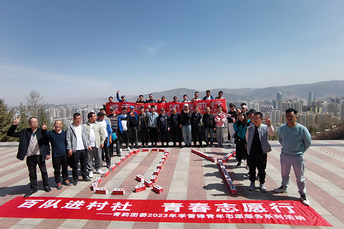 健康徒步 釋放激情 綻放青春 ——公司及公司工會(huì)開(kāi)展2023年春季徒步踏青活動(dòng)