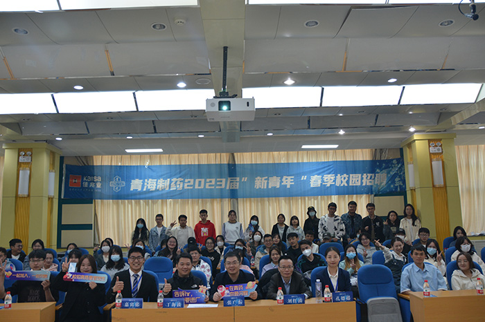2023年公司“新青年”省內(nèi)校園招聘會順利舉行
