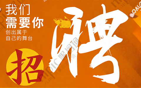 青海制藥有限公司2026屆新青年校招正式啟動！