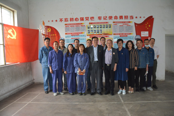公司黨委舉辦慶祝中國(guó)共產(chǎn)黨成立99周年“學(xué)黨史憶初心強(qiáng)黨性三不讓”主題黨日暨黨務(wù)工作者能力提升培訓(xùn)班