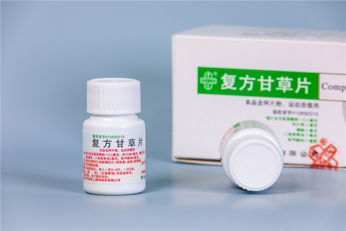 復(fù)方甘草片