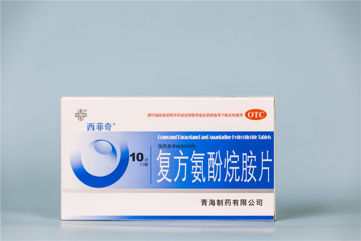 復(fù)方氨酚烷胺片